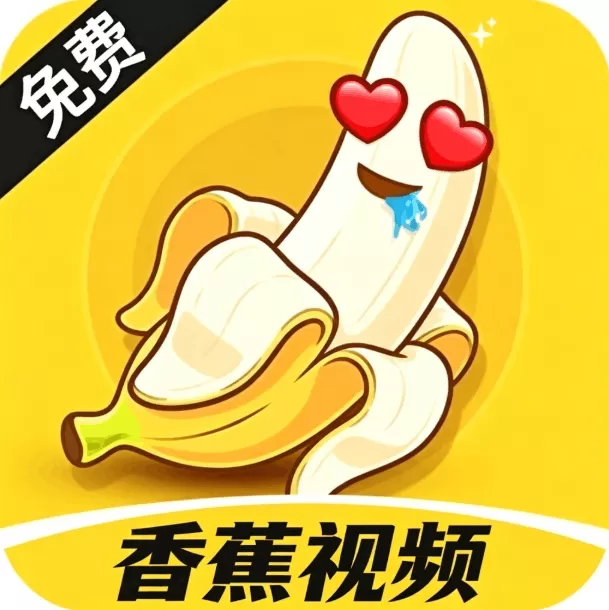 香蕉漫画漫画阅读标志