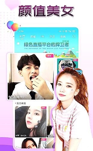下拉式漫画阅读设置专题配图